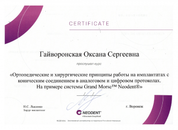 certificate