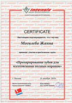 certificate