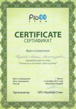 certificate