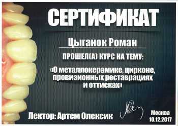 certificate