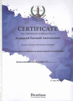 certificate