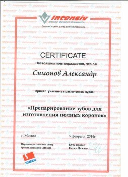 certificate
