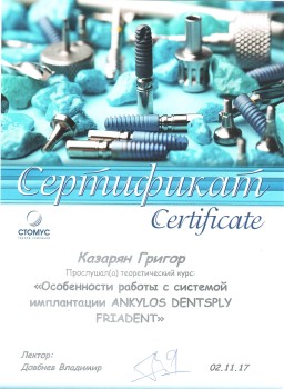 certificate
