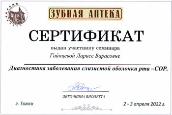 certificate