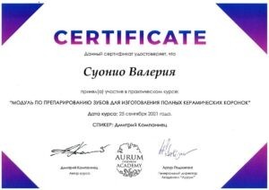 certificate