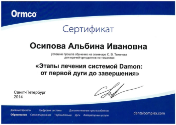 certificate