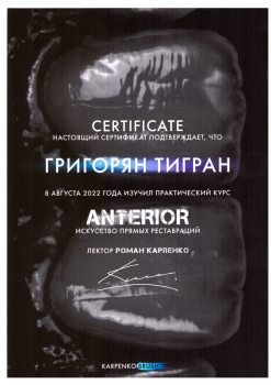 certificate