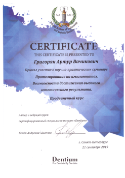 certificate