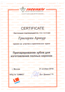 certificate