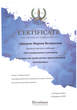 certificate