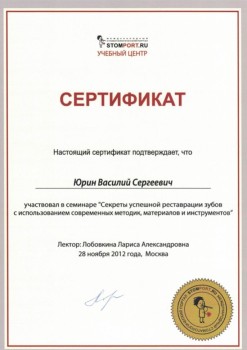 certificate