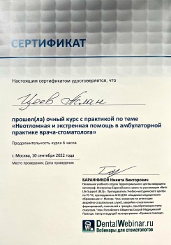 certificate