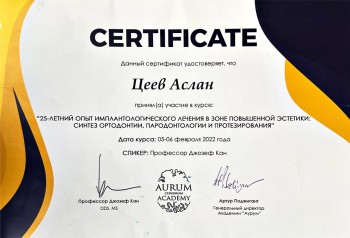 certificate