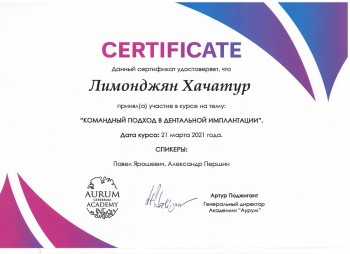 certificate