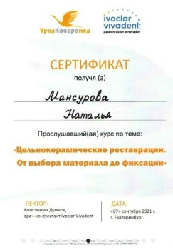 certificate