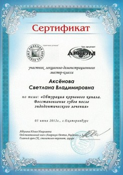 certificate