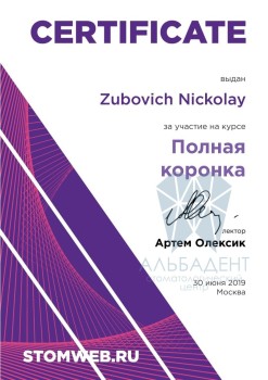 certificate