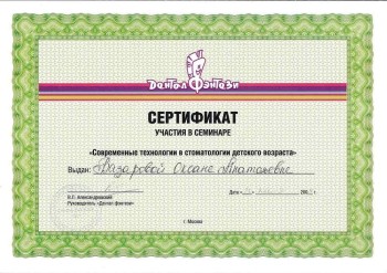 certificate