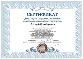 certificate