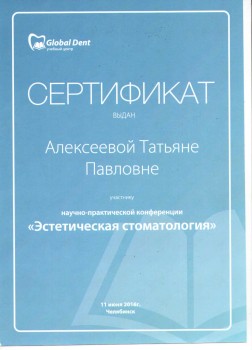 certificate