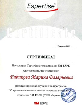 certificate