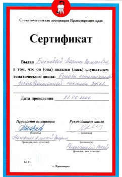 certificate