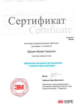 certificate