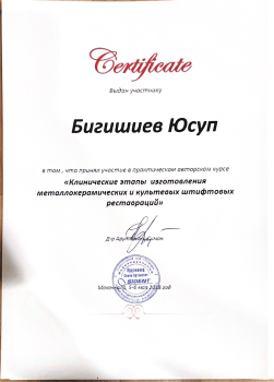 certificate