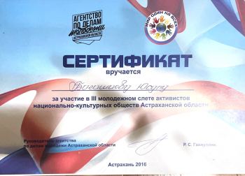 certificate