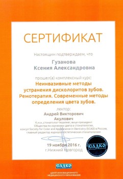 certificate