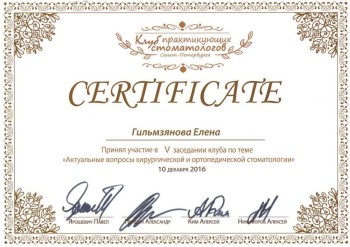 certificate
