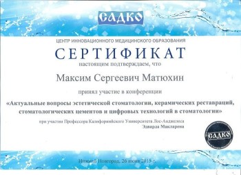 certificate