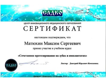 certificate