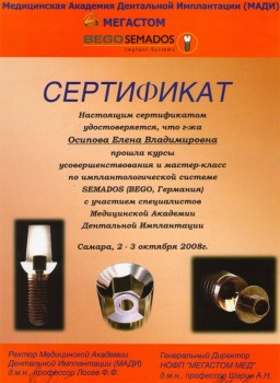 certificate