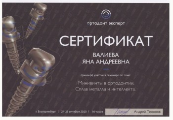 certificate