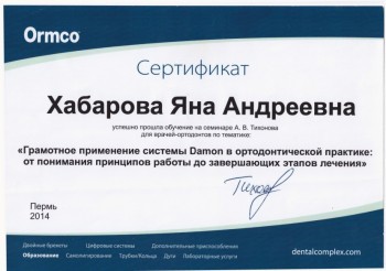 certificate