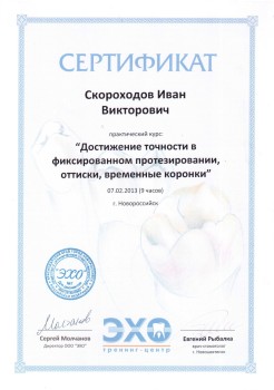 certificate