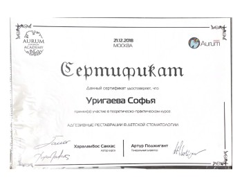 certificate