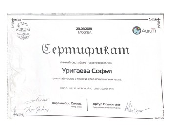 certificate
