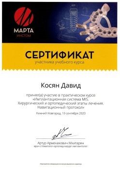 certificate