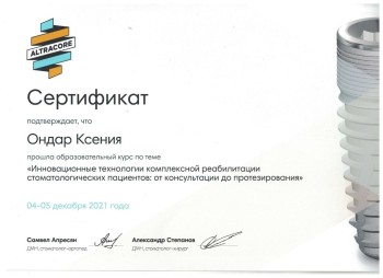 certificate