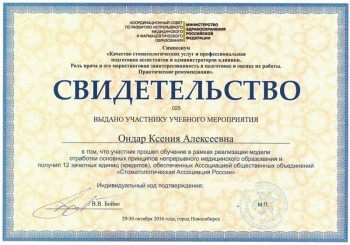 certificate