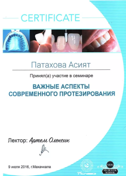 certificate