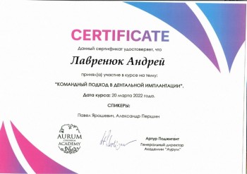 certificate