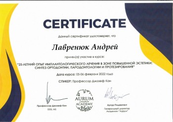 certificate