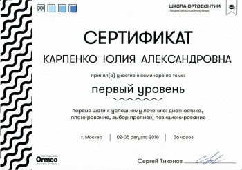 certificate
