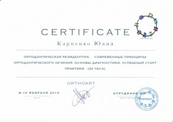 certificate