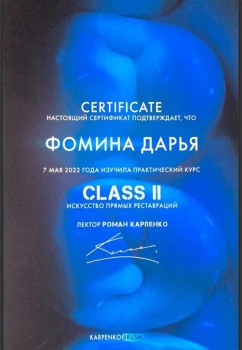certificate