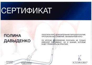certificate