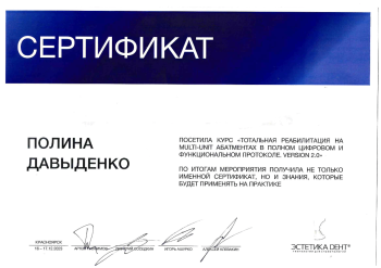 certificate